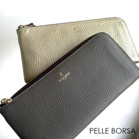 10％offクーポン PELLE BORSA ペレボルサ 長財布 レザー L字ファスナー ウォレット 4718 4785 Reinette イエロー/トープ/グレー/ピンク/ブルー/ゴールド