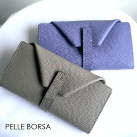 PELLE BORSA ペレボルサ 長財布 キャビアシボ 型押しレザー ギャルソン ウォレット 5447 Playful Goods トープ/グレー/パープル