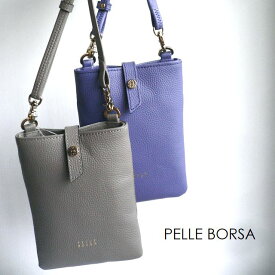 レザークリームプレゼント PELLE BORSA ペレボルサ バッグ ポシェット ポケットショルダーバッグ Fine フィーネ 5445 トープ/グレー/ブラック