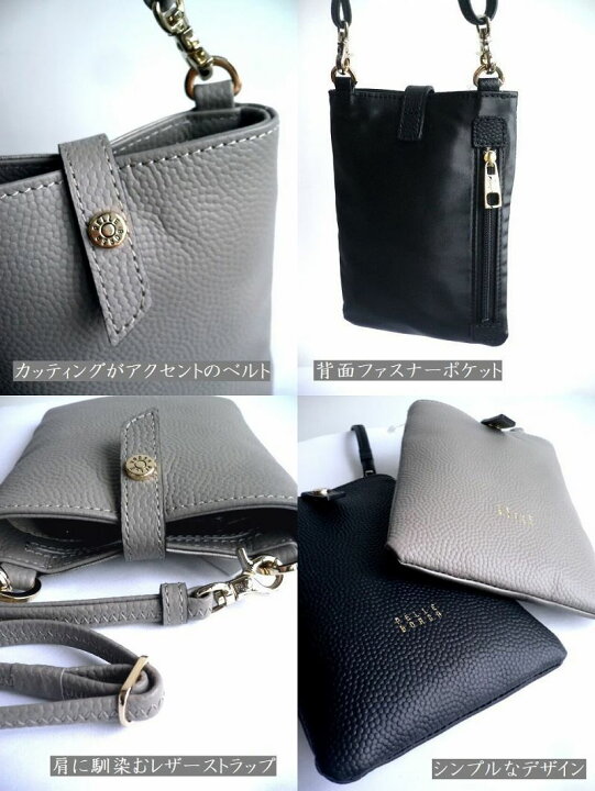 楽天市場】10％offクーポン PELLE BORSA ペレボルサ バッグ ポシェット 