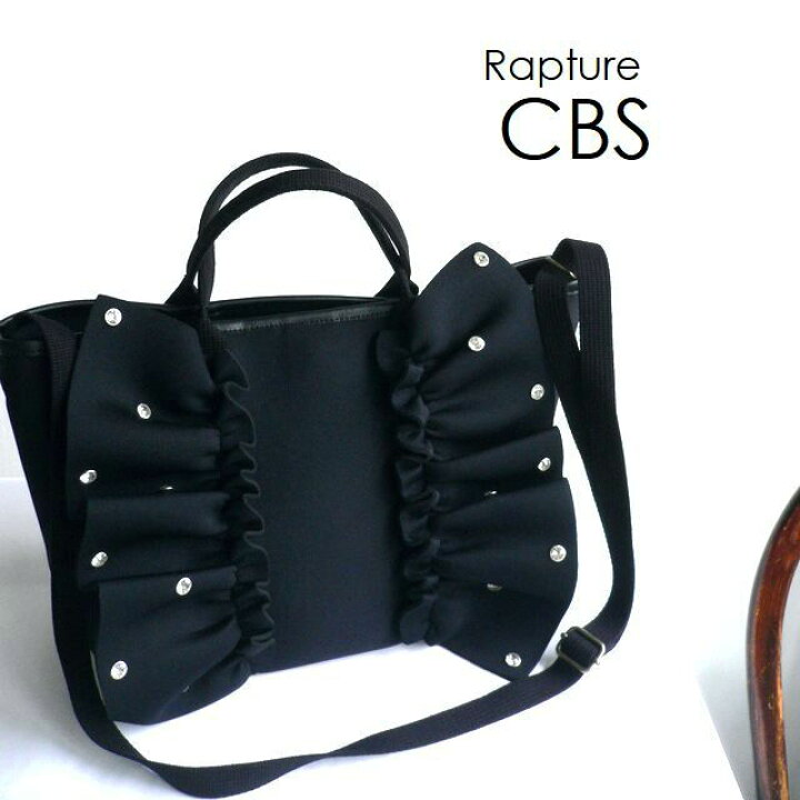 楽天市場】【Rapture ラプチャー】バッグ ダイバー素材 ネオプレン 