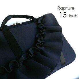 【Rapture ラプチャー】バッグ ダイバー素材 ネオプレン ネオプレーン ネイプルズ ラッフル PCバッグ TT325 15インチ ネイビー ブラック