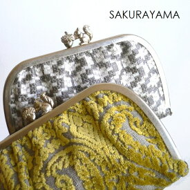 レザークリームプレゼント SAKURAYAMA サクラヤマ 折り財布 ミドル がま口 W161a リス/りすとどんぐり