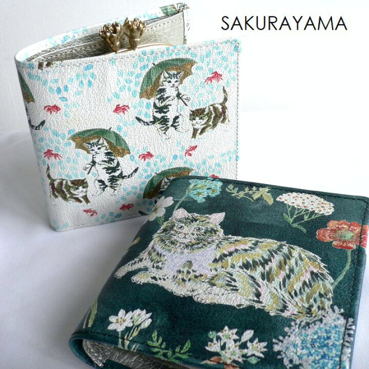 楽天市場】SAKURAYAMA サクラヤマ レザー 折り財布 がま口 W197HN 