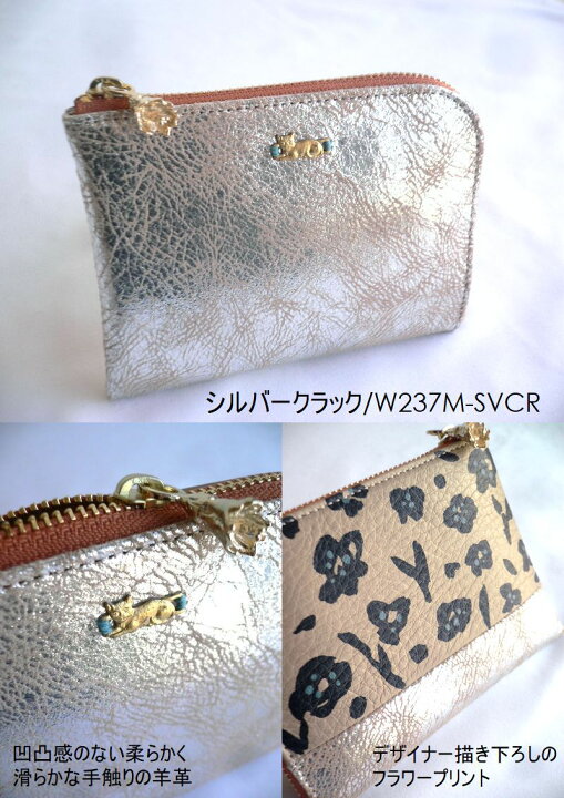 楽天市場】SAKURAYAMA サクラヤマ レザー 折り財布 L字ファスナー ちび 
