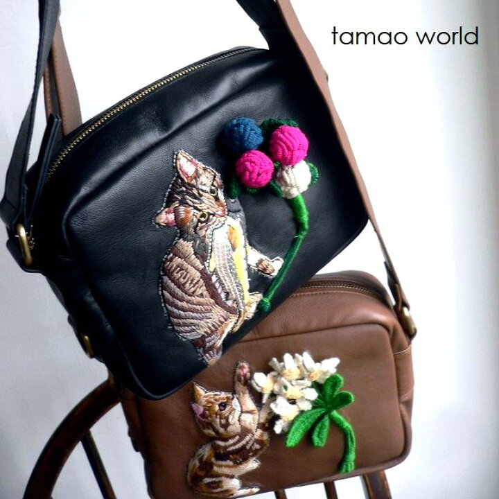 楽天市場】レザークリームプレゼント tamao world タマオワールド 