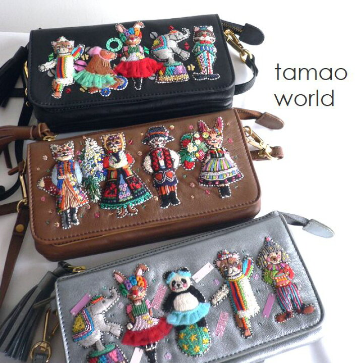 楽天市場】tamao world タマオワールド ショルダーバッグ 財布 お財布 