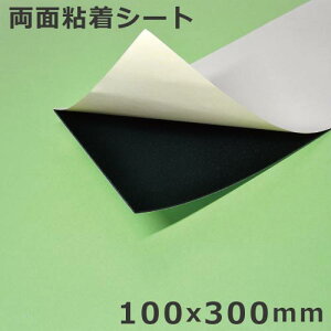 e[v ʃe[v ʔSV[g Ɩp  100x300mm 1mm i|Xĝߑsj