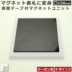 \Dp}Olbgp[c 120x120mm 4mm ̓}Olbg(lIW)  ʃe[vt