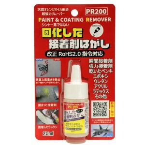 ڒܔ@̓[o[@PR200