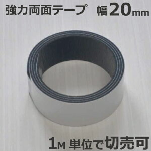 e[v ʃe[v Ɩp  20mm 1mm ؂蔄 1[gP i|Xĝߑsj