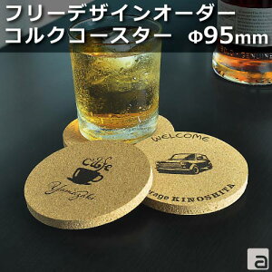 R[X^[ RN ~^ 95mm 8mm fUCt[  JtF Xg HX Vbv 킢 