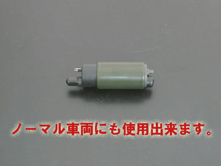 楽天市場】カメレオンファクトリー製 強化燃料ポンプ シグナスX(FI車 