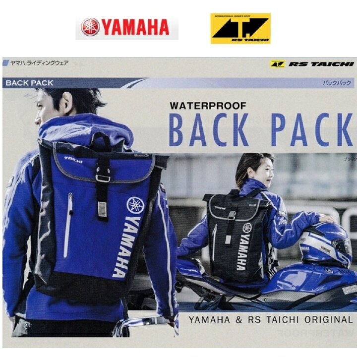 楽天市場】YAMAHA RSタイチ 防水 バックパック RST-Y02 25L ブルー 