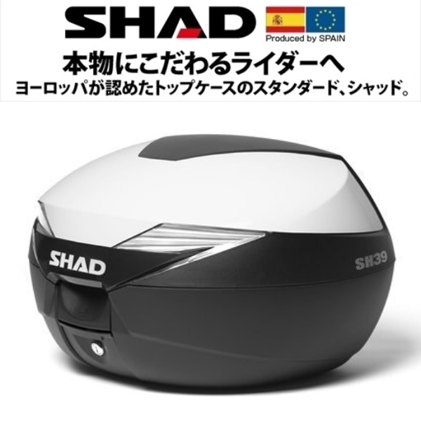 shad sh39の通販・価格比較 - 価格.com
