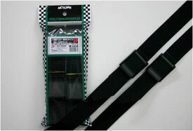 MOTOWN(モータウン) 積載ベルト 締め付けタイプ 38X2000mm 2本入り KY-46 【あす楽対応 送料無料】