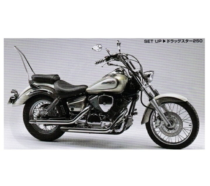 楽天市場】ハリケーン シーシーバーセット 高さ720mm (ドラッグスター 