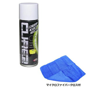 y݌ɂ [z @\eiX Xv[ CR-1 CURE2 (LA[2) 220ml NXt