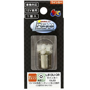 M&H L�r�[�� LED�E�C���J�[�� �i�I�����W���f���j �����^�p�x�s�� L813U OR M&H�}�c�V�} ��������(�|�X�g������)