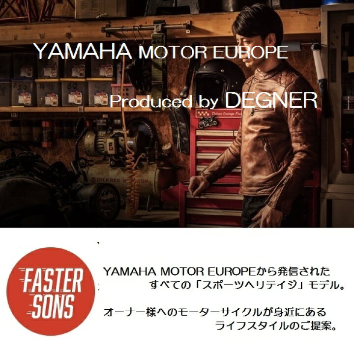 楽天市場】限定品 FASTER SONS FS02 レザージャケット Lサイズ 