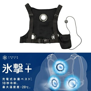 y݌ɂ [z FREEZE TECH y`F X+ [dXXxXg W001 Black t[TCY LIDEF MǑ΍ oCN St OƂ t[YebN