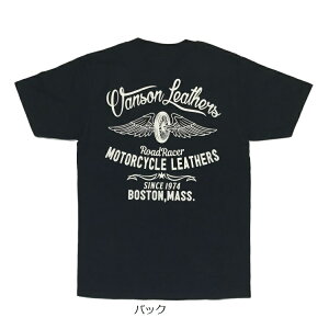 VANSON o\ WHEEL&WING TVc 882V068 ubN yyΉ z