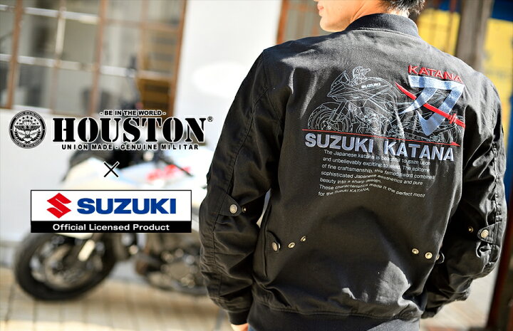 楽天市場】【正規品 数量限定】 ヒューストン × SUZUKI HTVA-2012SK MA 