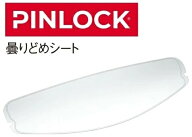 【在庫あり 即納】OGK KABUTO(オージーケーカブト) CF-2 ピンロックシート クリア 曇りどめシート KAMUI-…