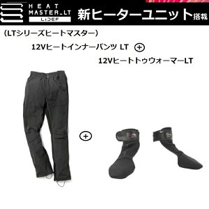 ySETłɎgz ŐV LTV[Y q[g}X^[LT q[gCi[pcLT + q[ggDEH[}[LT HEAT MASTER obe[