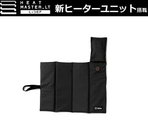 【在庫あり 即納】 最新 LTシリーズ ヒートマスター LT 5V 折り畳みヒートシートクッション LTシリーズ LIDEF 新ヒーターユニット搭載 モバイルバッテリー