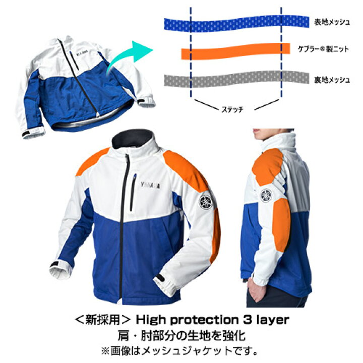 楽天市場】【在庫限り 即納】YAMAHA ヤマハ RY1001 2Wayジャケット 