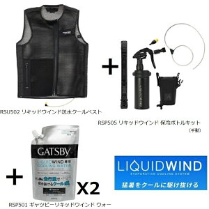 yɎgz RS^C` LbhECh(蓮) 3_Zbg RSU502N[xXg / RSP505ۗ{gLbg(蓮) / RSP501Mcr[LbhEH[^[(x2)