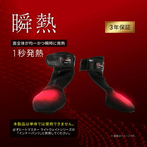 y݌ɂ [z ŐV LTV[Y q[g}X^[ LT 12Vq[ggDEH[}[LT 0.6A HEAT MASTER LT Vq[^[jbg