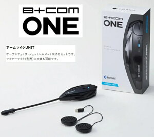 �y�݌ɂ��� ���[�z B+COM ONE �A�[���}�C�N UNIT 00081660�@�r�[�R�������@BCOM