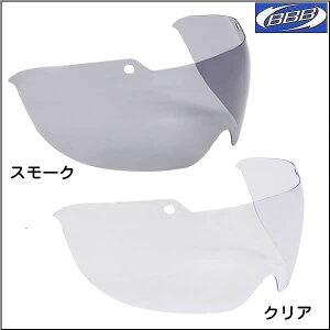 BBB tFCXV[h BHE-63 FACESHIELD wbgCp[c