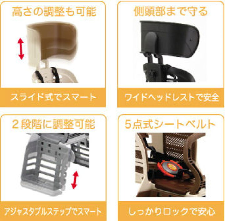 楽天市場】OGK RBC-007DX3 ヘッドレスト付デラックスリヤキッズシート 子供乗せ オージーケー リヤ用 : ADサイクル楽天市場店 楽天市場】OGK RBC-007DX3 ヘッドレスト付デラックスリヤキッズシート 子供乗せ オージーケー リヤ用 : ADサイクル楽天市場店