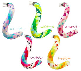 BTP BRBN バーテープ ロード バイク ドロップ ハンドル BRBN BAR TAPE