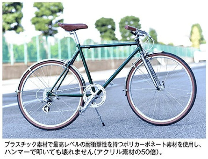 楽天市場】ライトウェイ ダブルステー クロスバイクフルフェンダー 