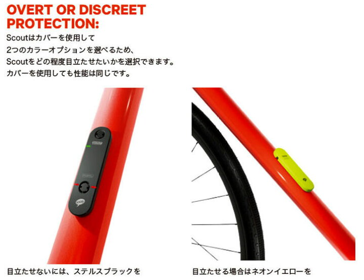 楽天市場】knog. SCOUT ノグ スカウト 防犯 盗難防止 セキュリティ 