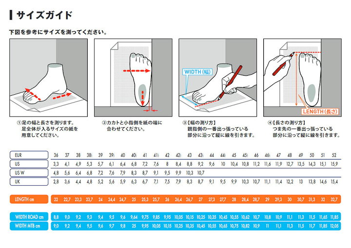 楽天市場】SIDI GENIUS 10 (ブラック/ブラック) シディ ジェニウス 10 