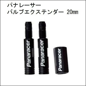 Panaracer (pi[T[) ouGNXe_[ 2{Zbg VE-20-B | ubN
