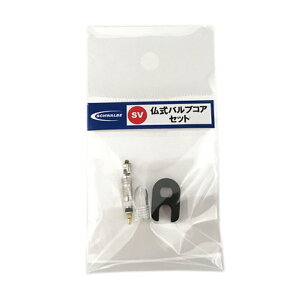 SCHWALBEiVxjSW-3223.01SET ouRAZbg