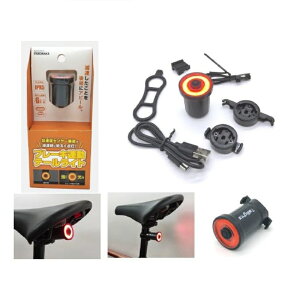 SAGISAKA(サギサカ) ブレーキ連動テールライト SL USB充電式 / ブラック 41871