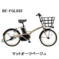 楽天市場】電動自転車 パナソニック グリッター（電動アシスト自転車 