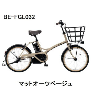 Panasonic pi\jbN d] Ob^[ 20C` BE-FGL032 (}bgI[cx[W) a]