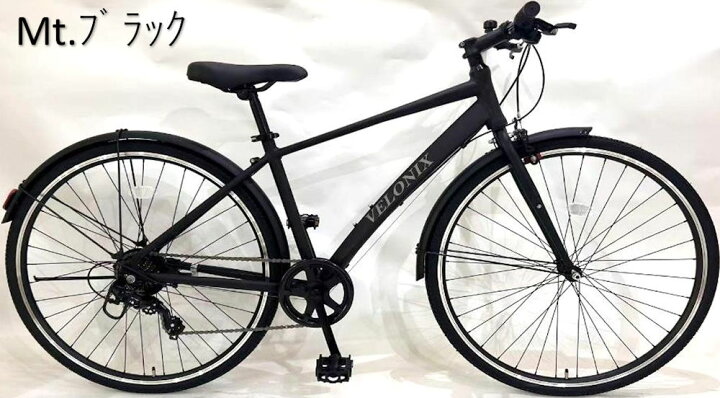 楽天市場】サカモトテクノ 27インチ ベロニクス 外装7段変速 (3color 