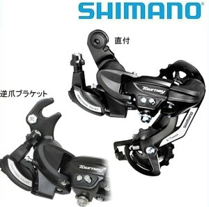 SHIMANO/V}m RD-TY500(ERDTY500B)@AfBC[it܁j