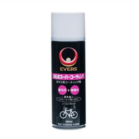EVERS (エバーズ）自転車 スーパーコーティング / 150ml I-148