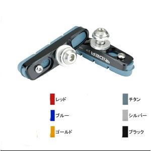 RIDEAifBAjBSR-21F@Caliper Brake Shoes u[LpbhiA~ & J[{Ήju[ 147-05860