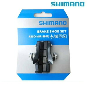 SHIMANO(シマノ) BR-8000 【グロッシー】R55C4カートリッジブレーキシューセット Y8LA98030 (ロードブレーキ用)